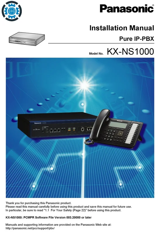 دستگاه سانترال پاناسونیک مدل KX-NS1000