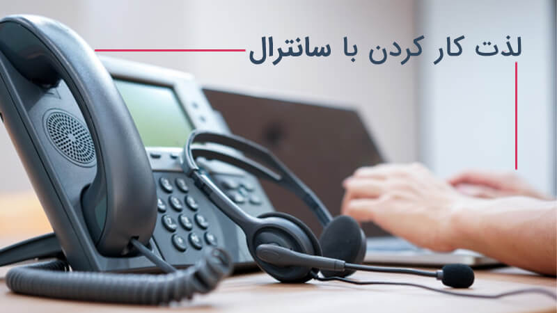 باز و بسته کردن ۰ و ۰۰، timer داخلی‌ها و تغییر رمز سانترال سری TES/TEM